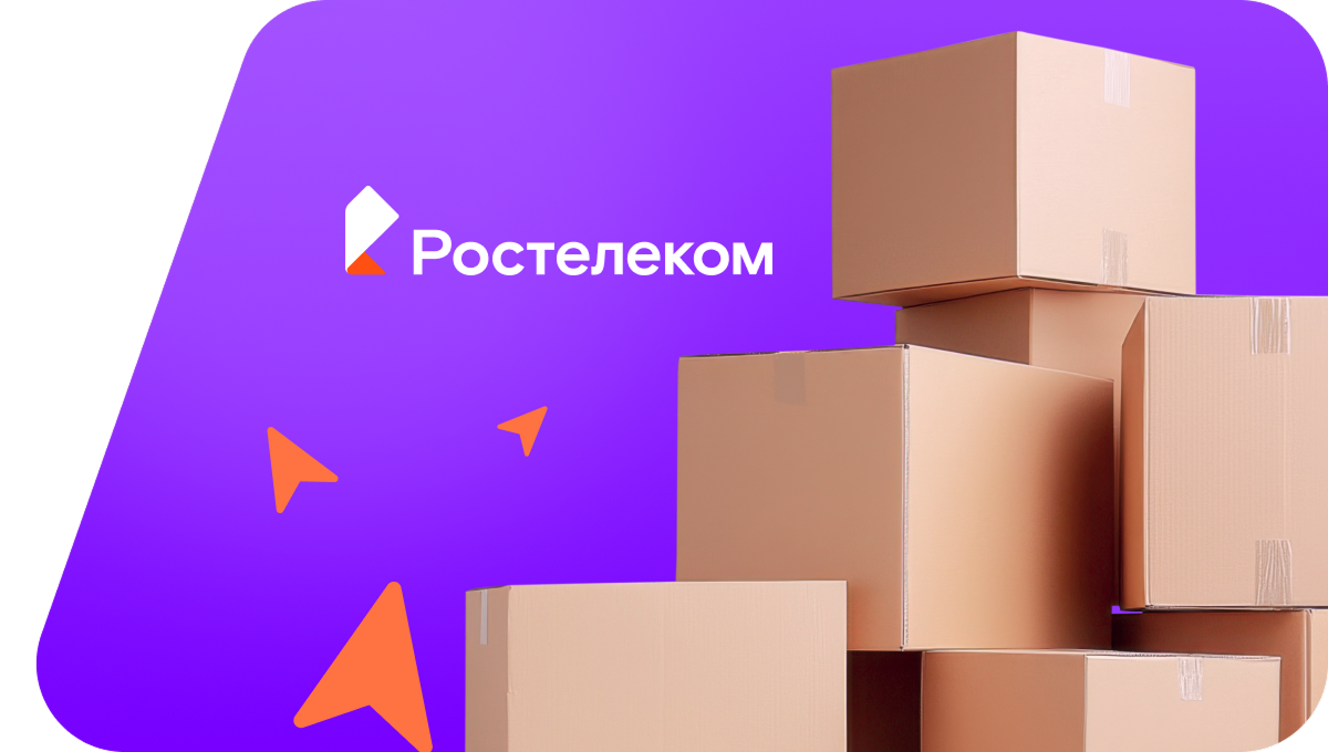 Переезд в новую квартирув село Верхний Сардык (Республика Башкортостан)